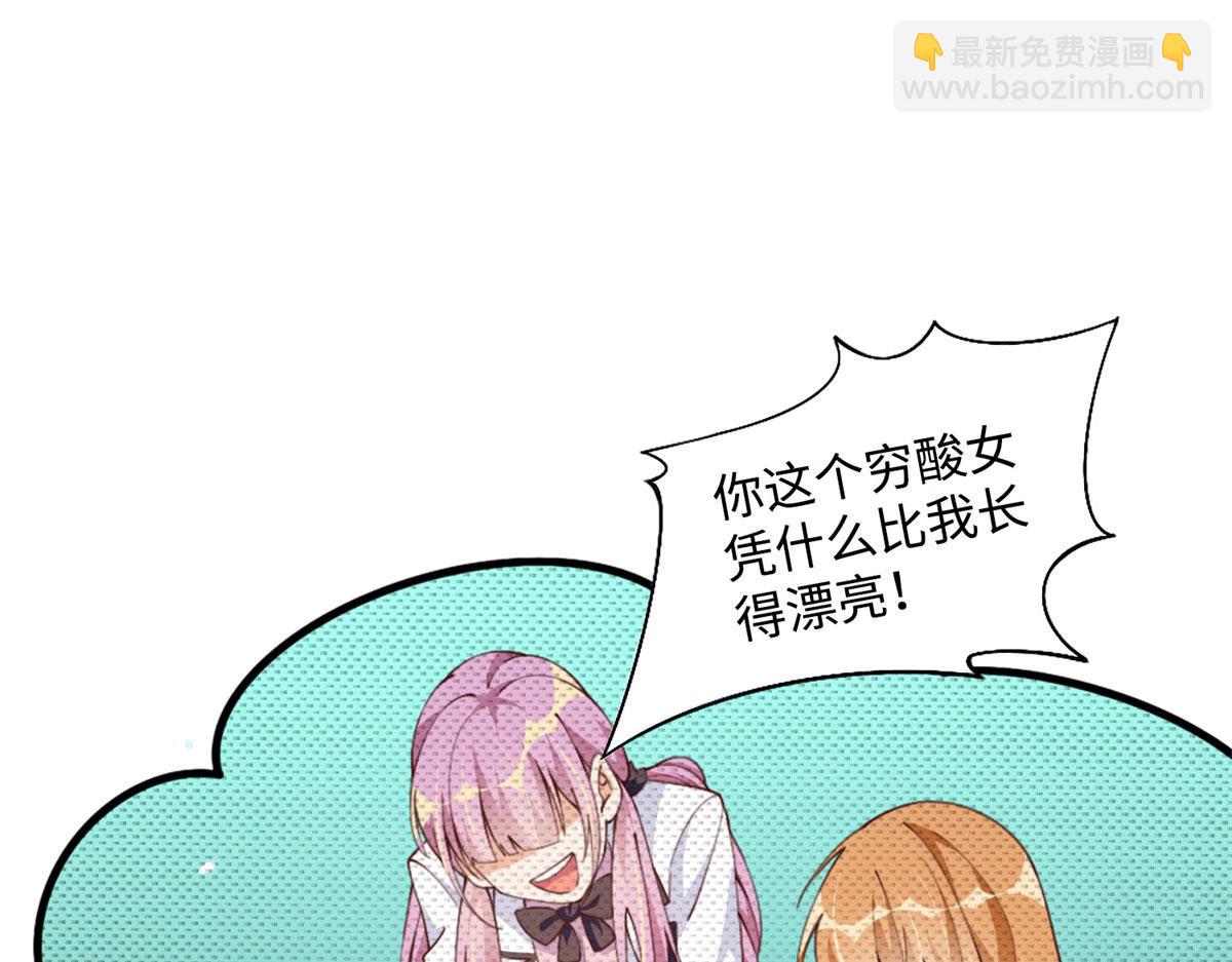004 捡漏(1/2)-第4话