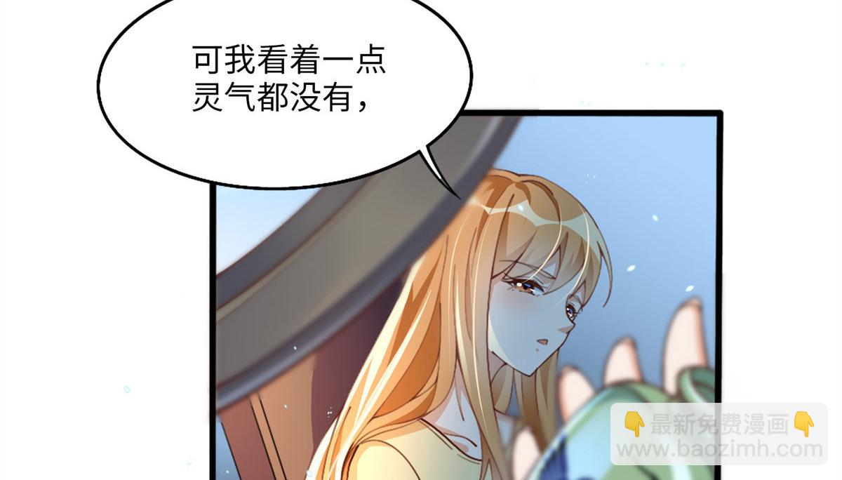 004 捡漏(1/2)-第4话