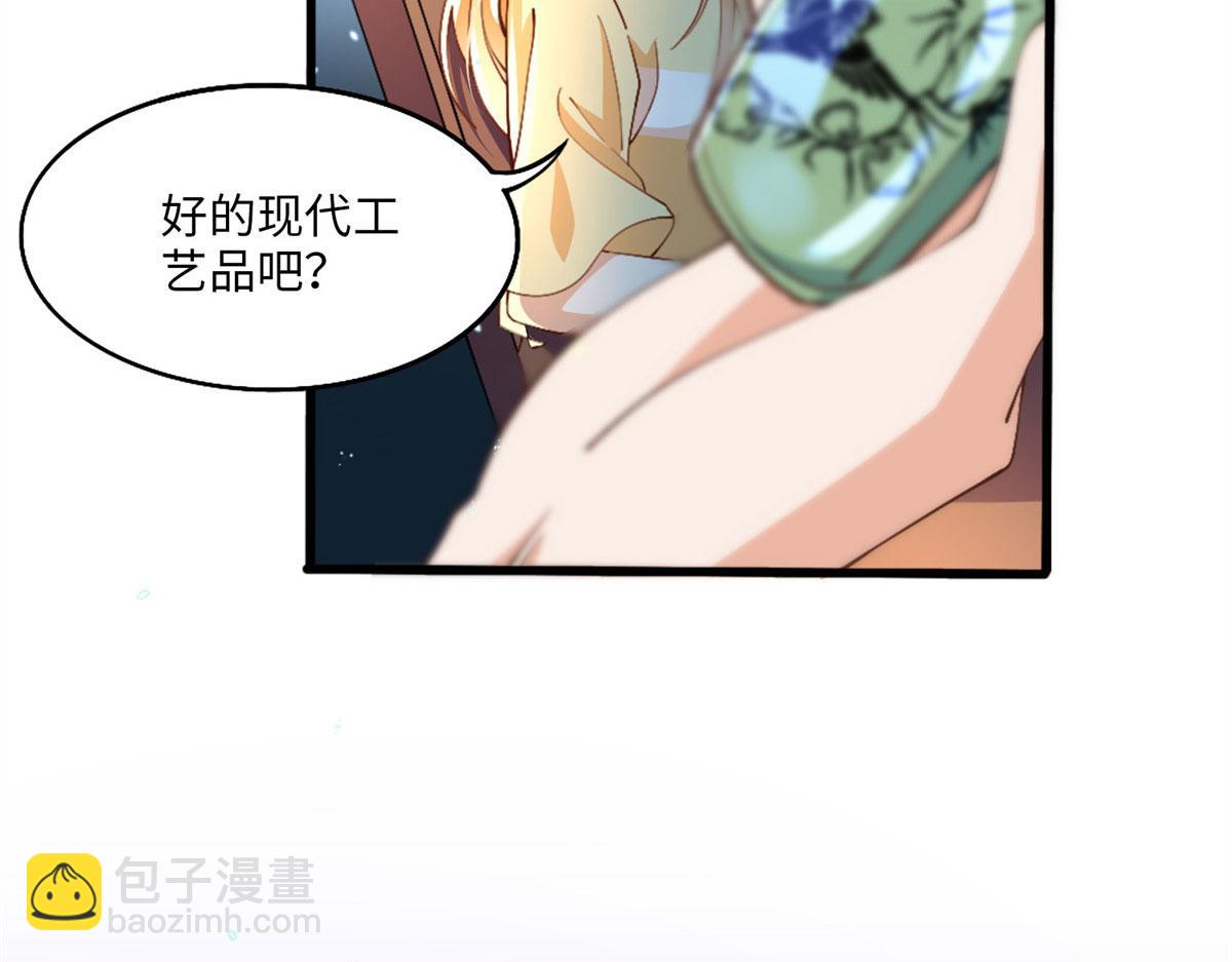 004 捡漏(1/2)-第4话
