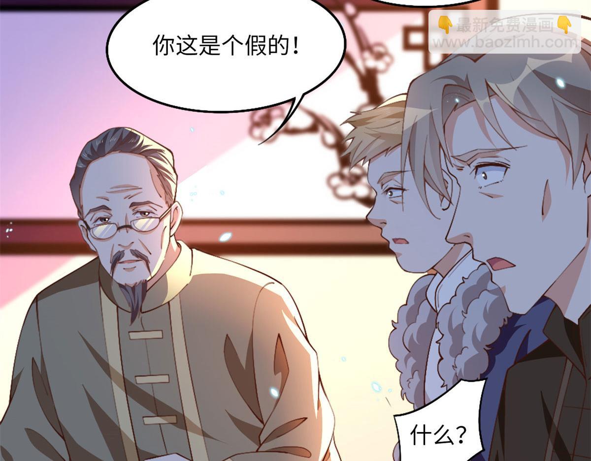 004 捡漏(1/2)-第4话