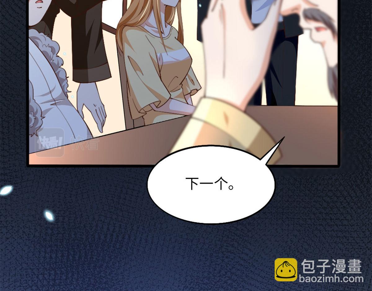 004 捡漏(1/2)-第4话