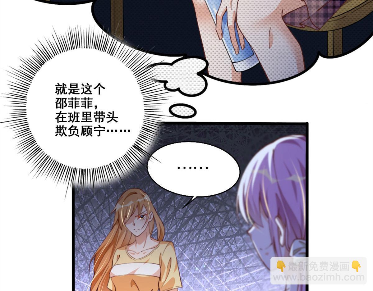 004 捡漏(1/2)-第4话