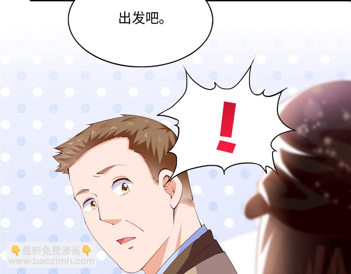 041 这是哪家赌石千金？(1/2)-第42话
