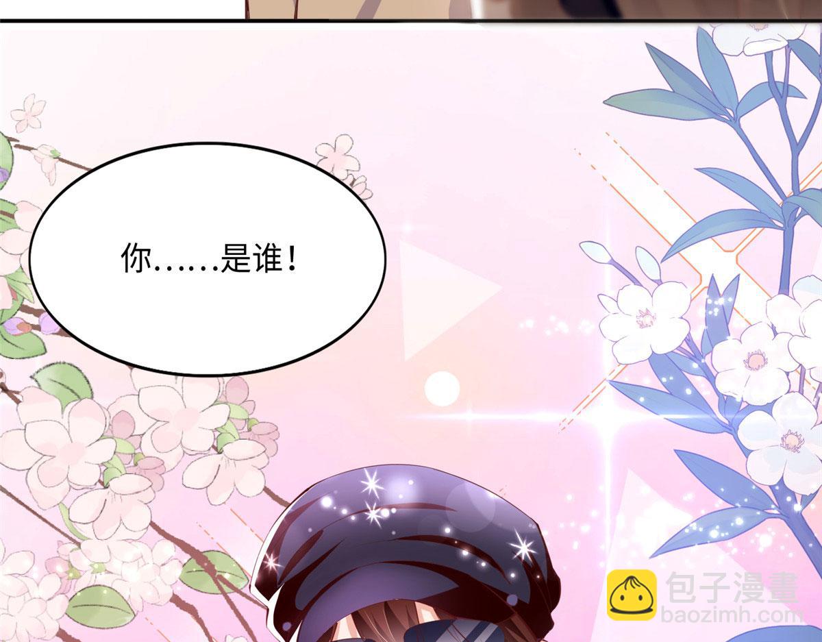 041 这是哪家赌石千金？(1/2)-第42话