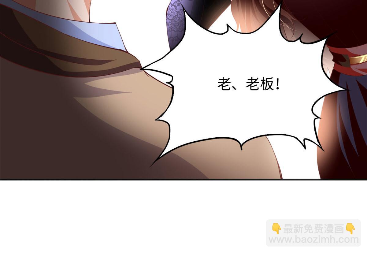 041 这是哪家赌石千金？(1/2)-第42话