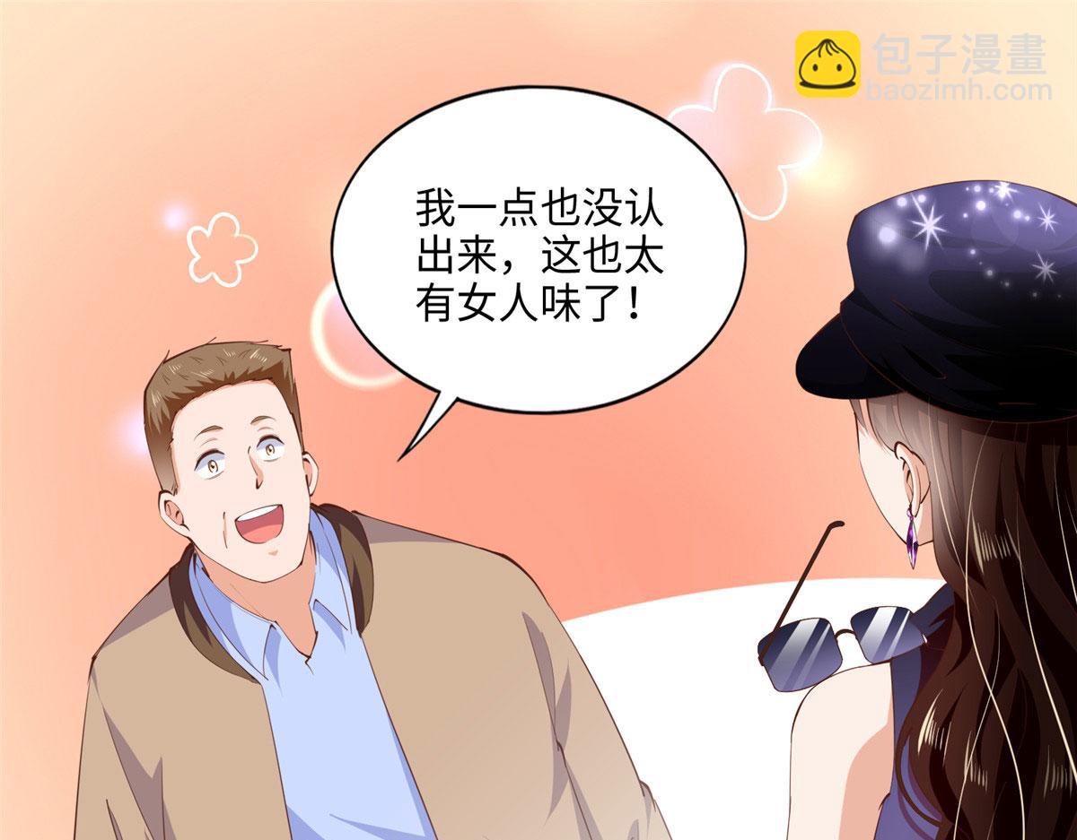 041 这是哪家赌石千金？(1/2)-第42话