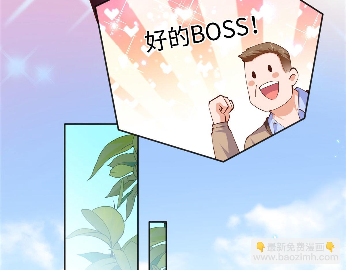041 这是哪家赌石千金？(1/2)-第42话