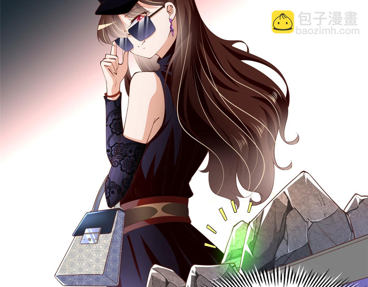 041 这是哪家赌石千金？(1/2)-第42话
