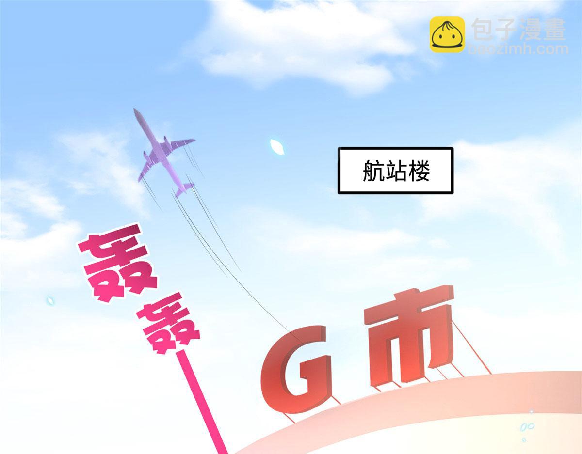 041 这是哪家赌石千金？(1/2)-第42话
