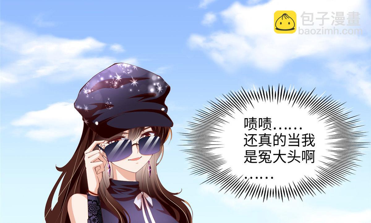 041 这是哪家赌石千金？(1/2)-第42话