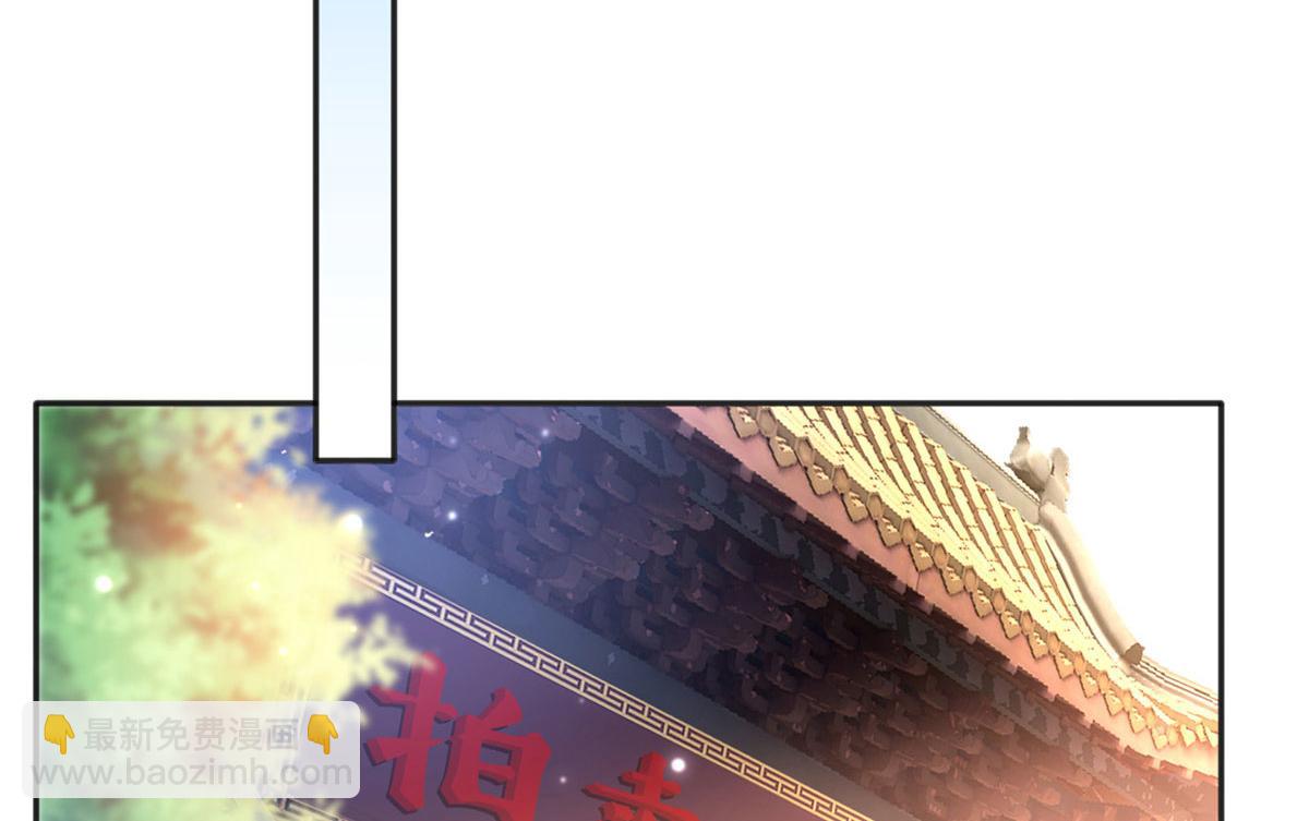 041 这是哪家赌石千金？(1/2)-第42话