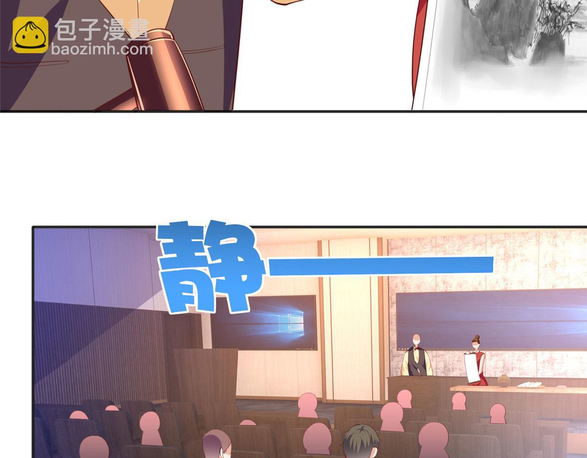 041 这是哪家赌石千金？(1/2)-第42话