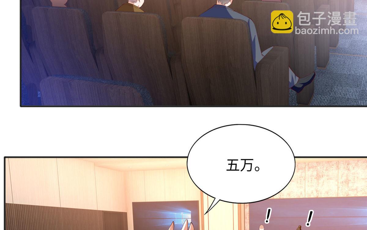 041 这是哪家赌石千金？(1/2)-第42话