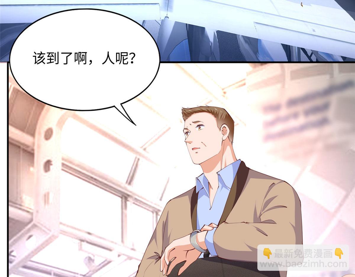 041 这是哪家赌石千金？(1/2)-第42话