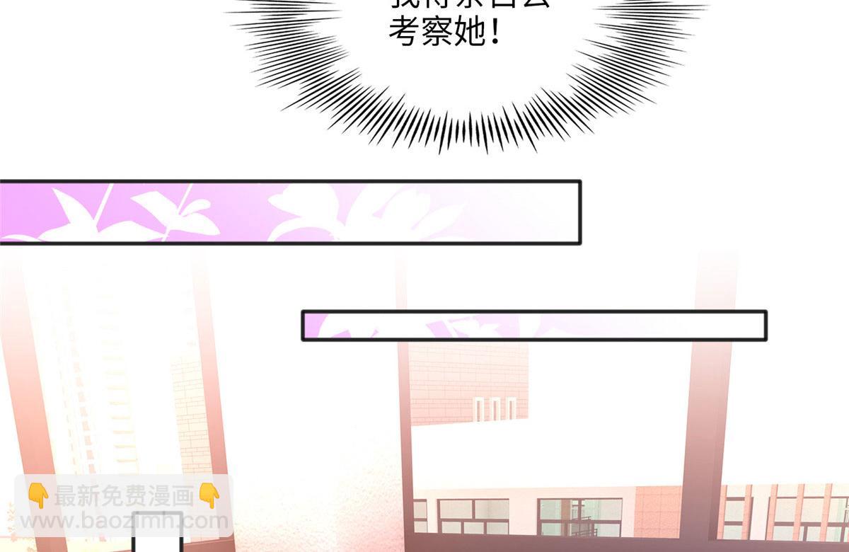 043 怎会对她这么积极(1/2)-第44话