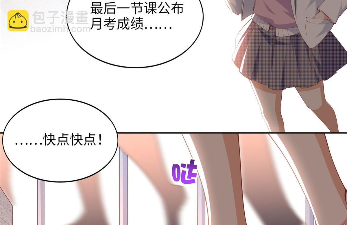 043 怎会对她这么积极(1/2)-第44话