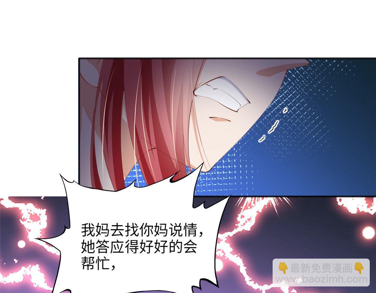 043 怎会对她这么积极(1/2)-第44话