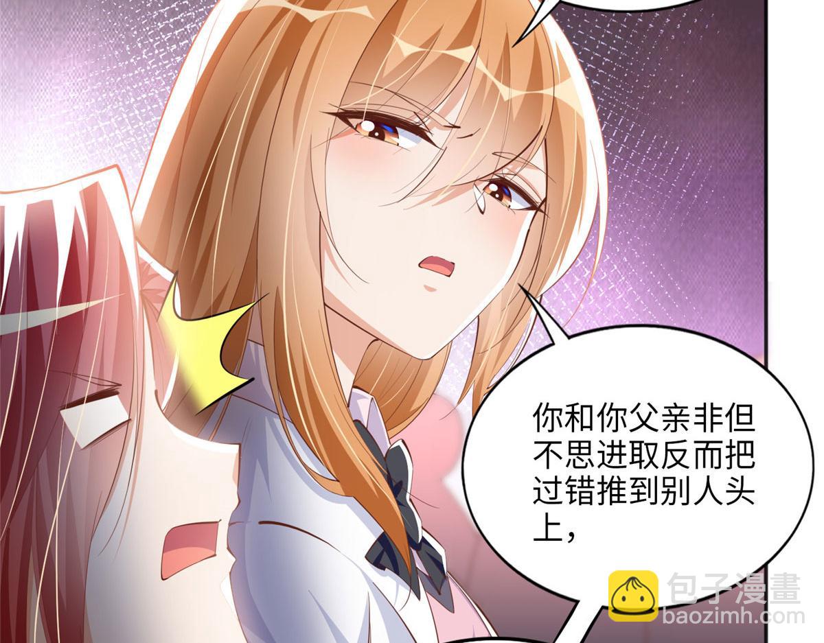 043 怎会对她这么积极(1/2)-第44话