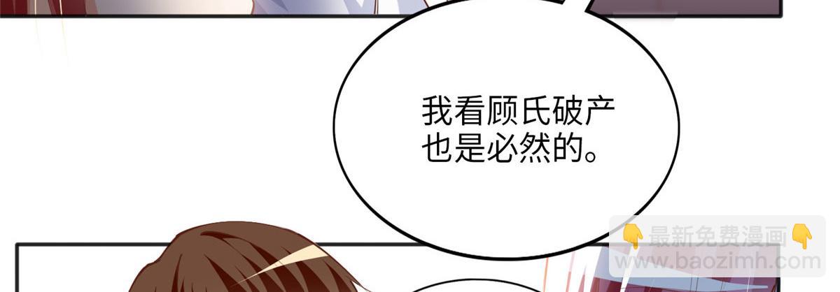 043 怎会对她这么积极(1/2)-第44话