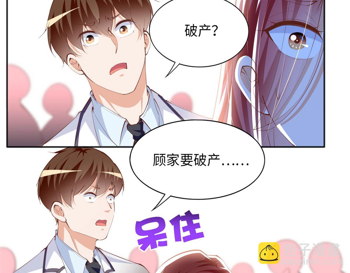 043 怎会对她这么积极(1/2)-第44话