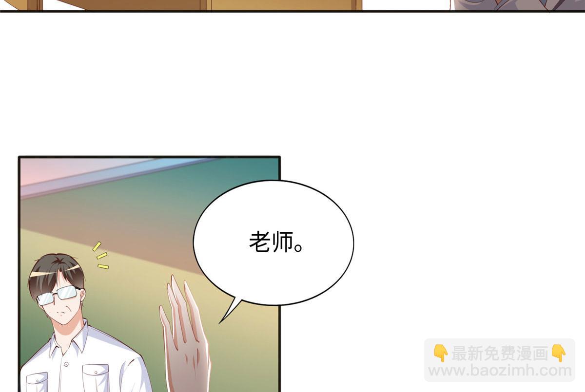 043 怎会对她这么积极(1/2)-第44话