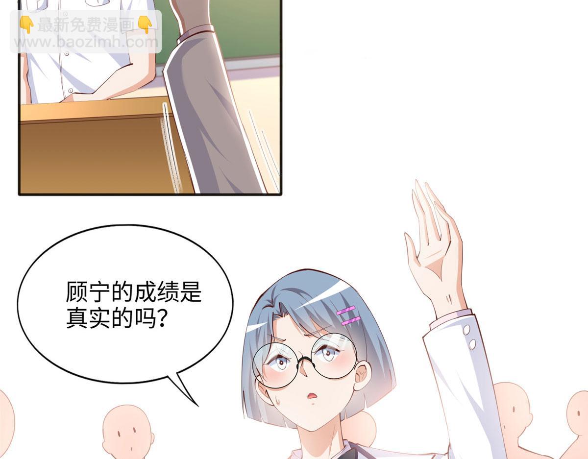 043 怎会对她这么积极(1/2)-第44话