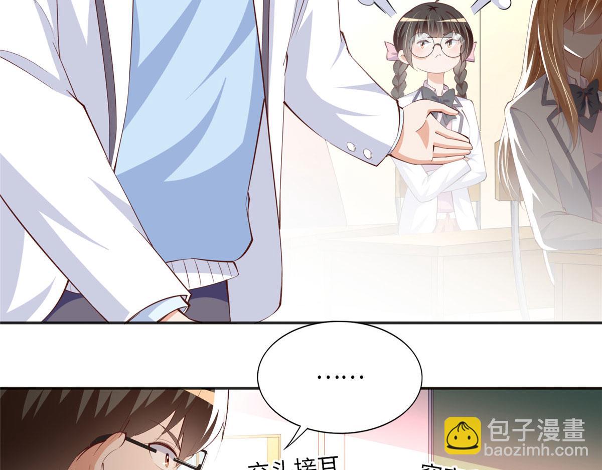043 怎会对她这么积极(1/2)-第44话