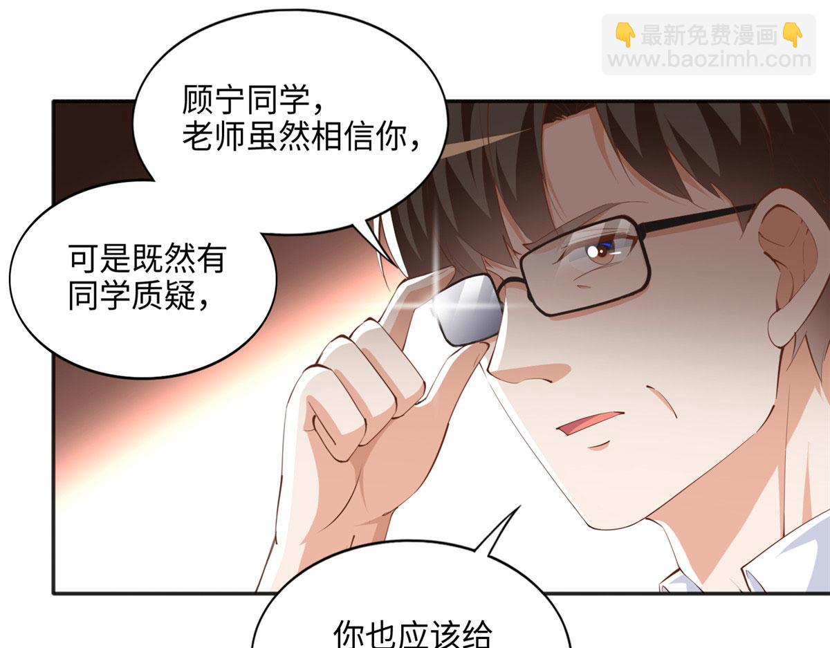 043 怎会对她这么积极(1/2)-第44话