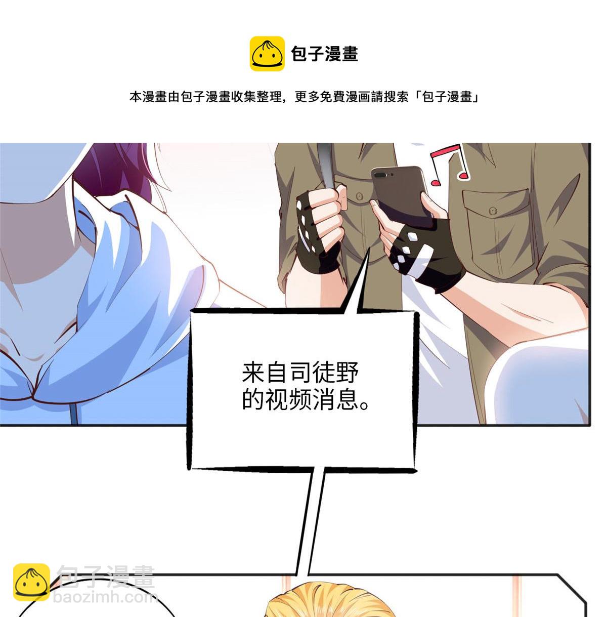 043 怎会对她这么积极(1/2)-第44话