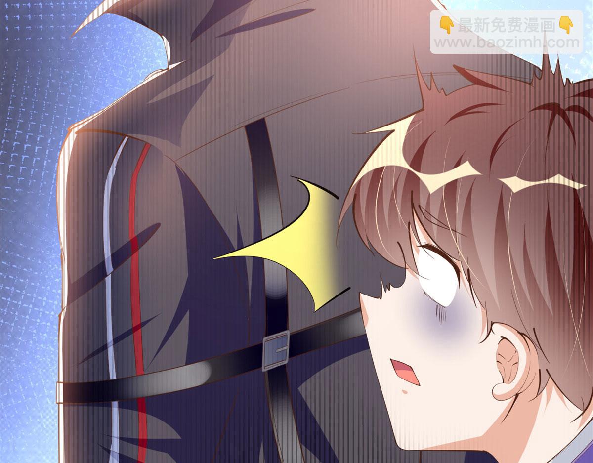 045 什么时候叫嫂子？(1/2)-第46话