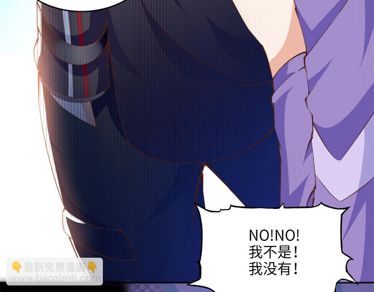 045 什么时候叫嫂子？(1/2)-第46话