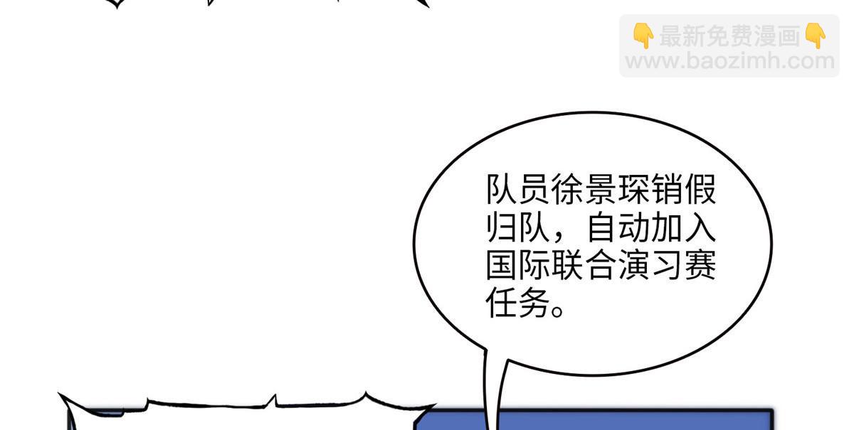 045 什么时候叫嫂子？(1/2)-第46话