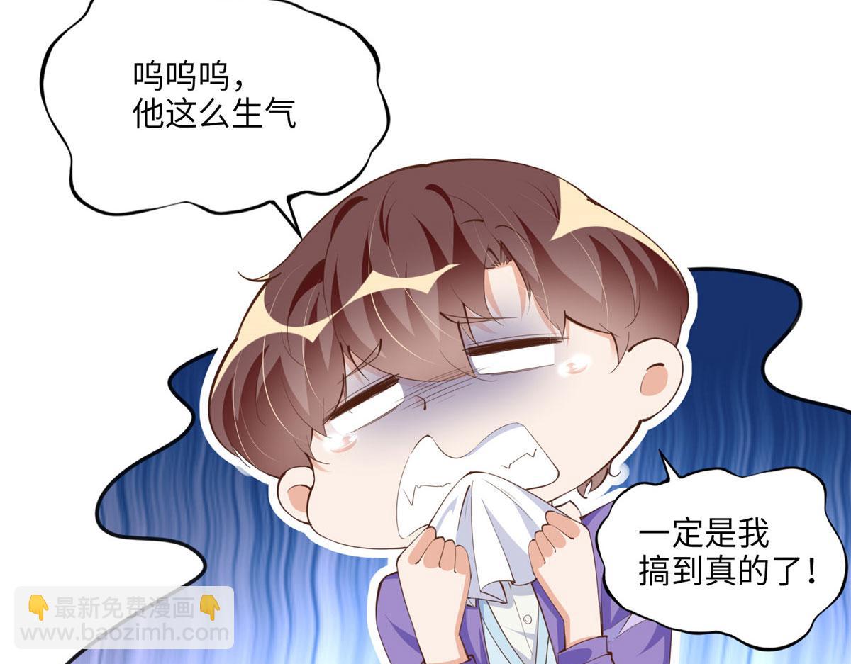 045 什么时候叫嫂子？(1/2)-第46话