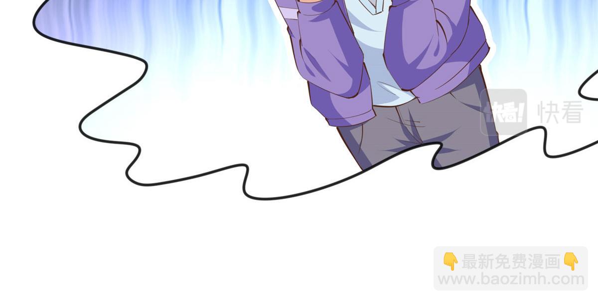 045 什么时候叫嫂子？(1/2)-第46话