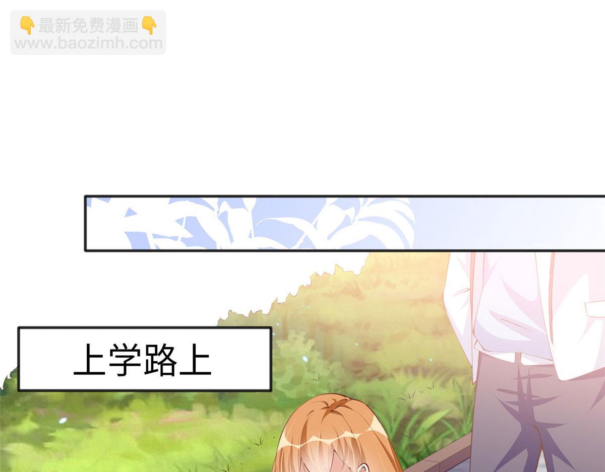 045 什么时候叫嫂子？(1/2)-第46话