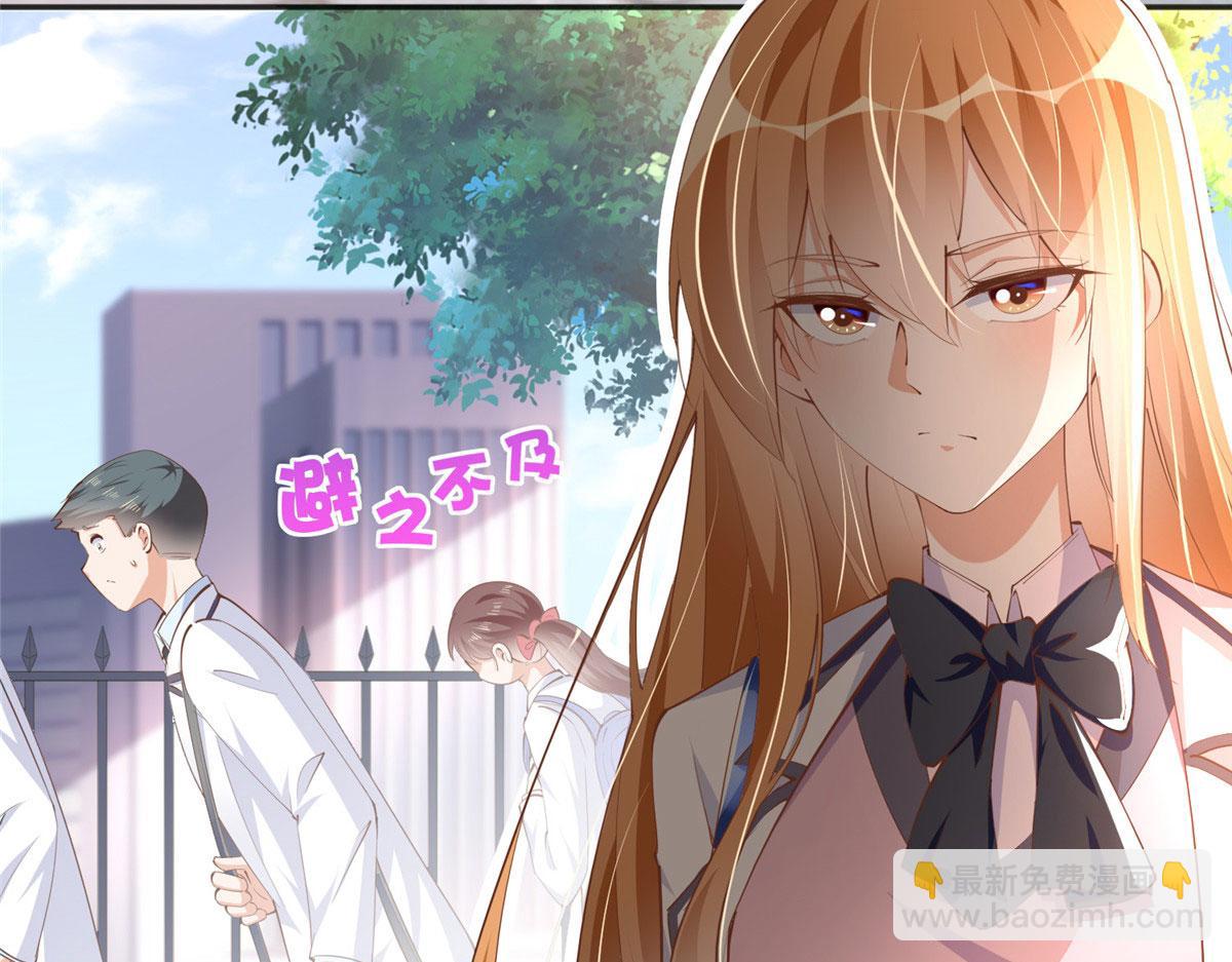 045 什么时候叫嫂子？(1/2)-第46话