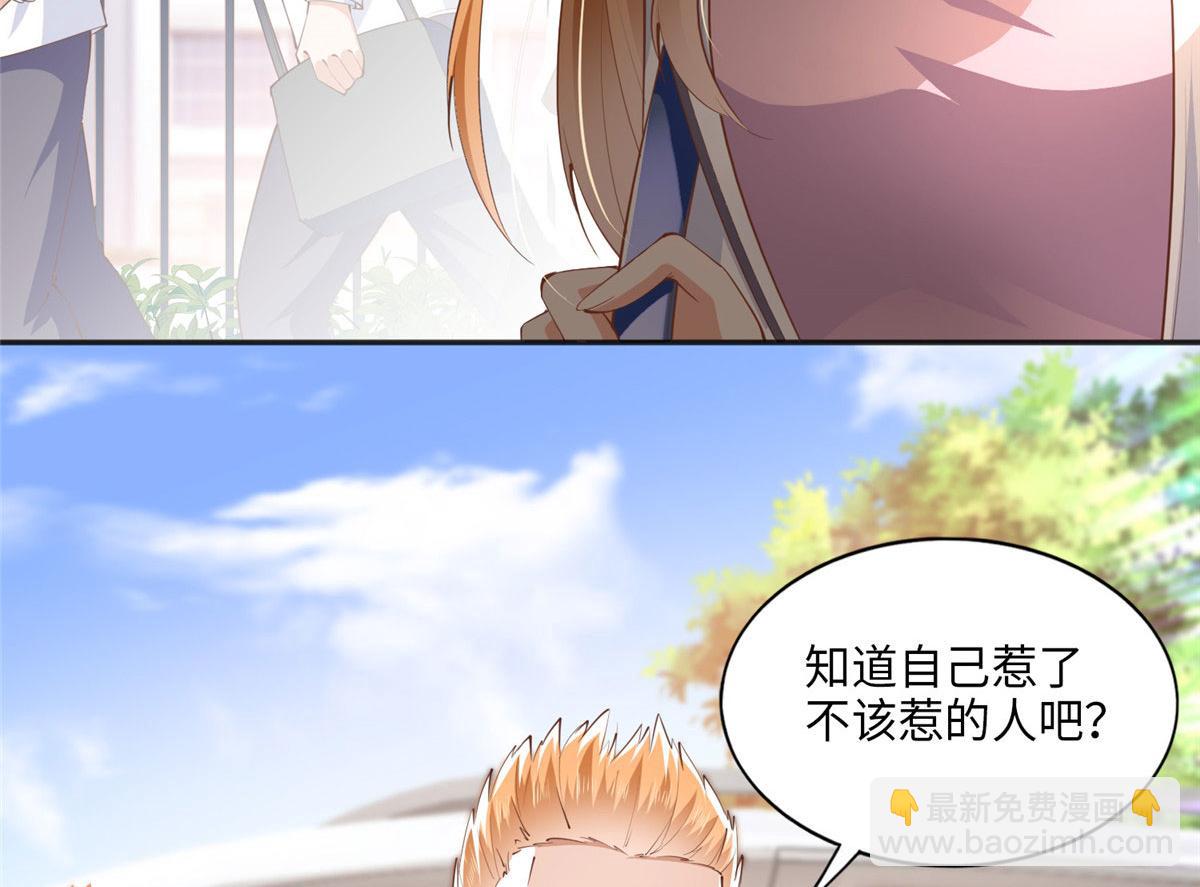 045 什么时候叫嫂子？(1/2)-第46话