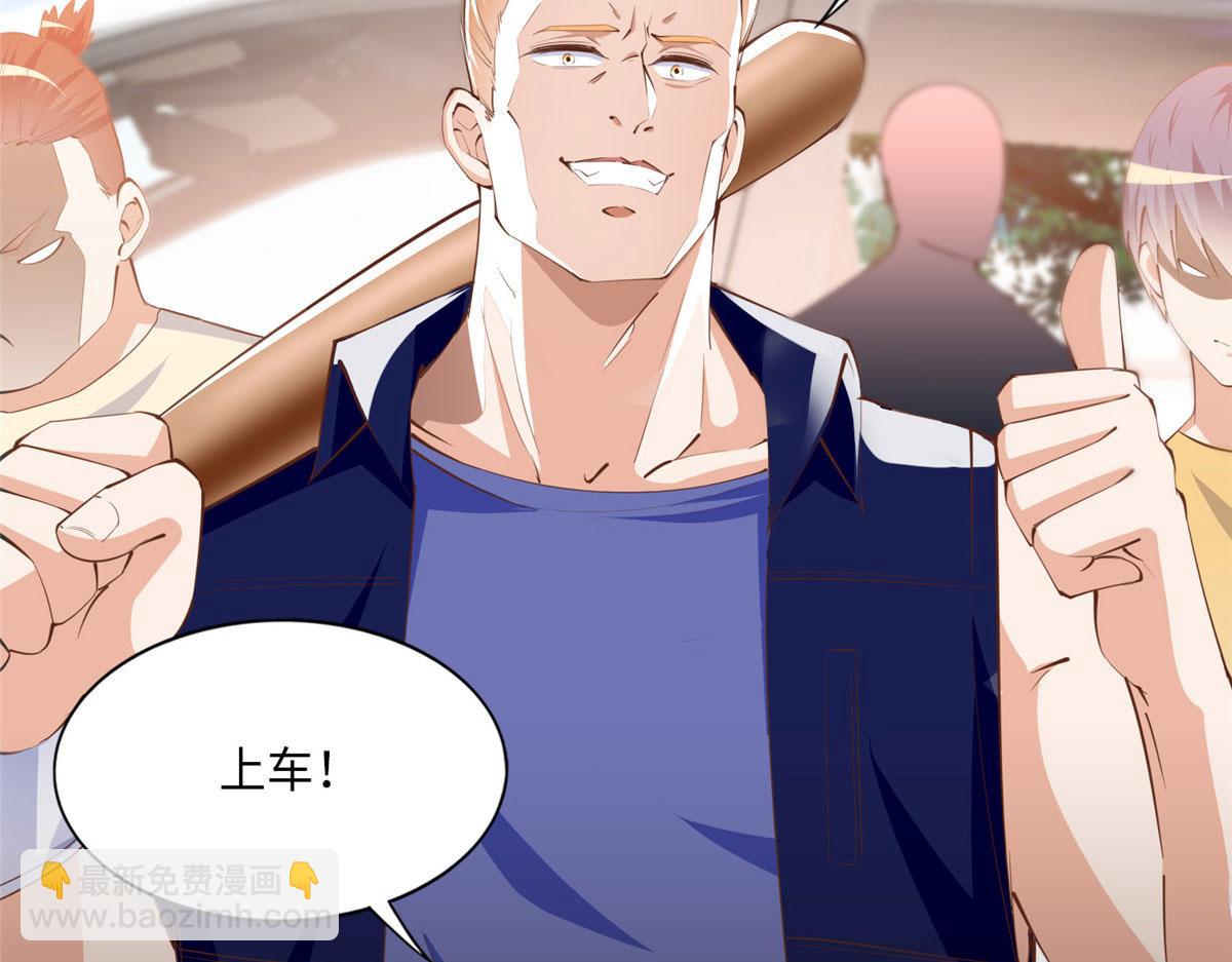 045 什么时候叫嫂子？(1/2)-第46话
