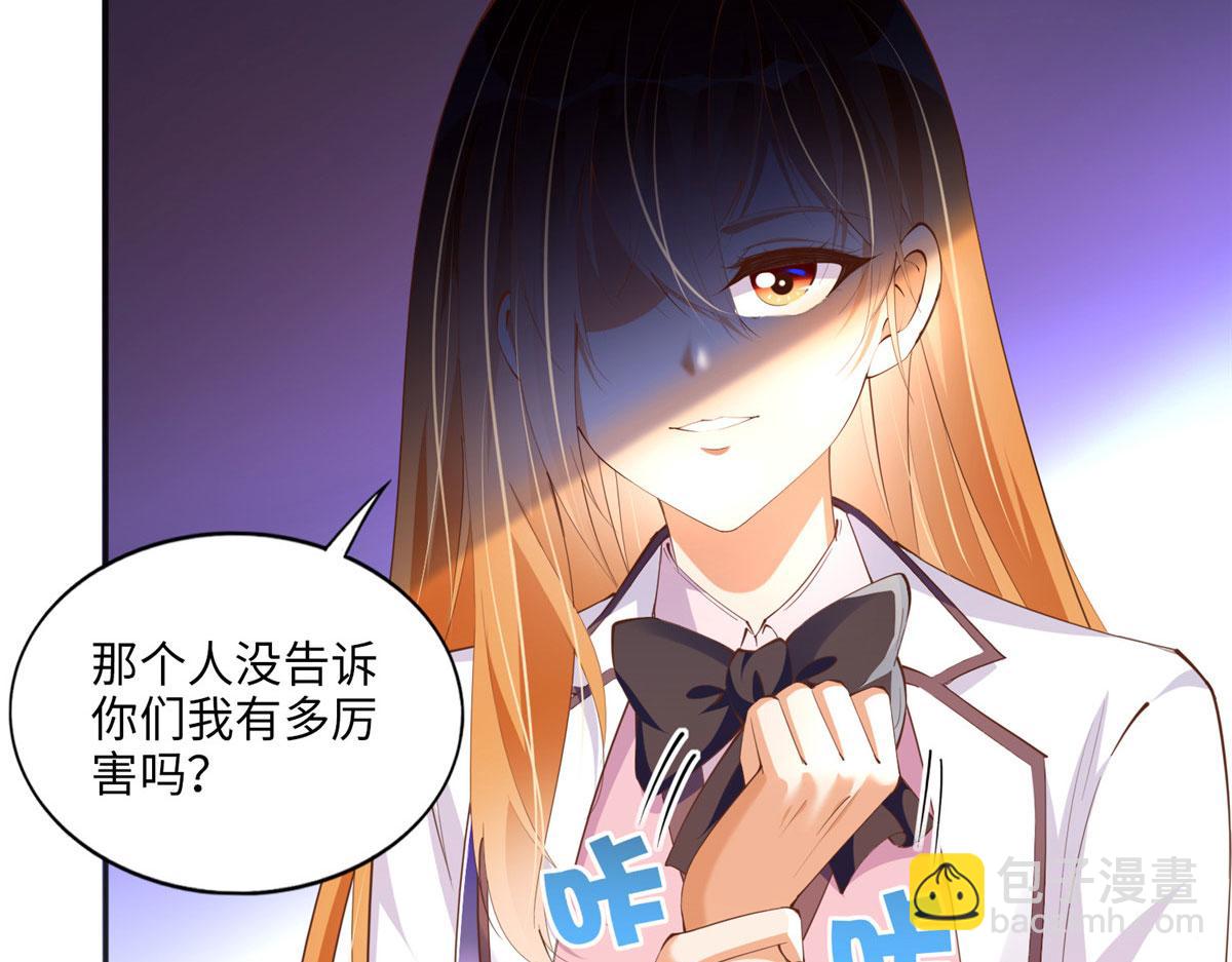 045 什么时候叫嫂子？(1/2)-第46话