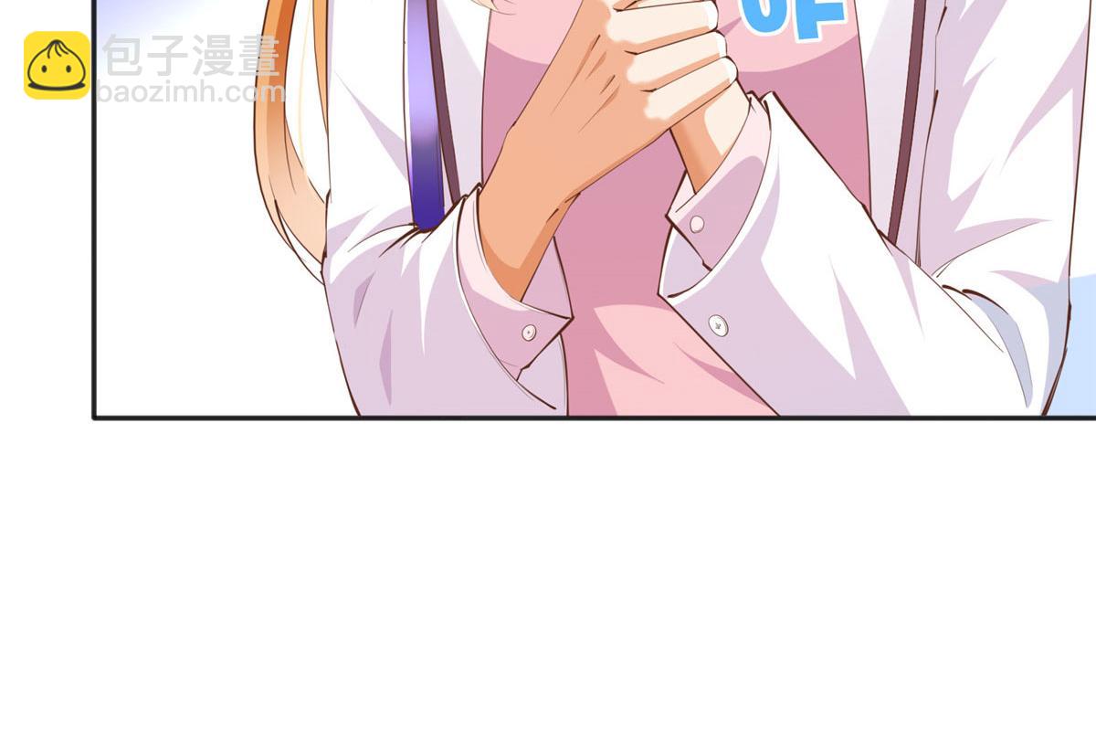 045 什么时候叫嫂子？(1/2)-第46话