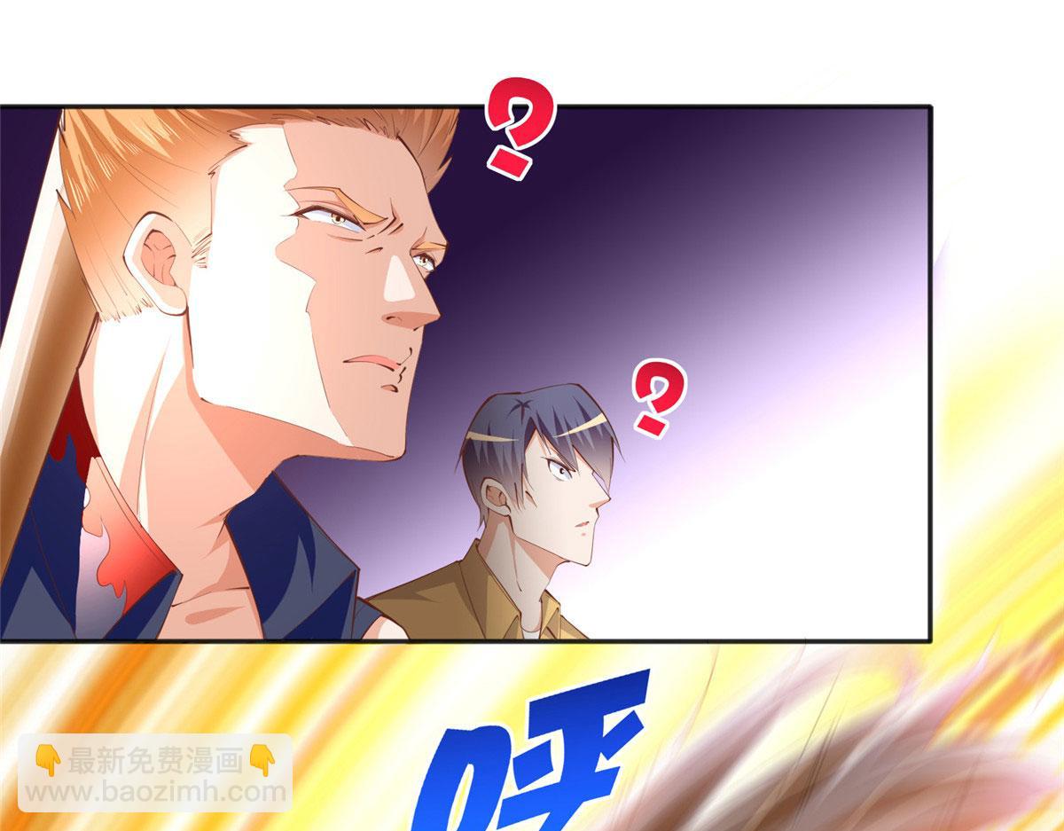 045 什么时候叫嫂子？(1/2)-第46话