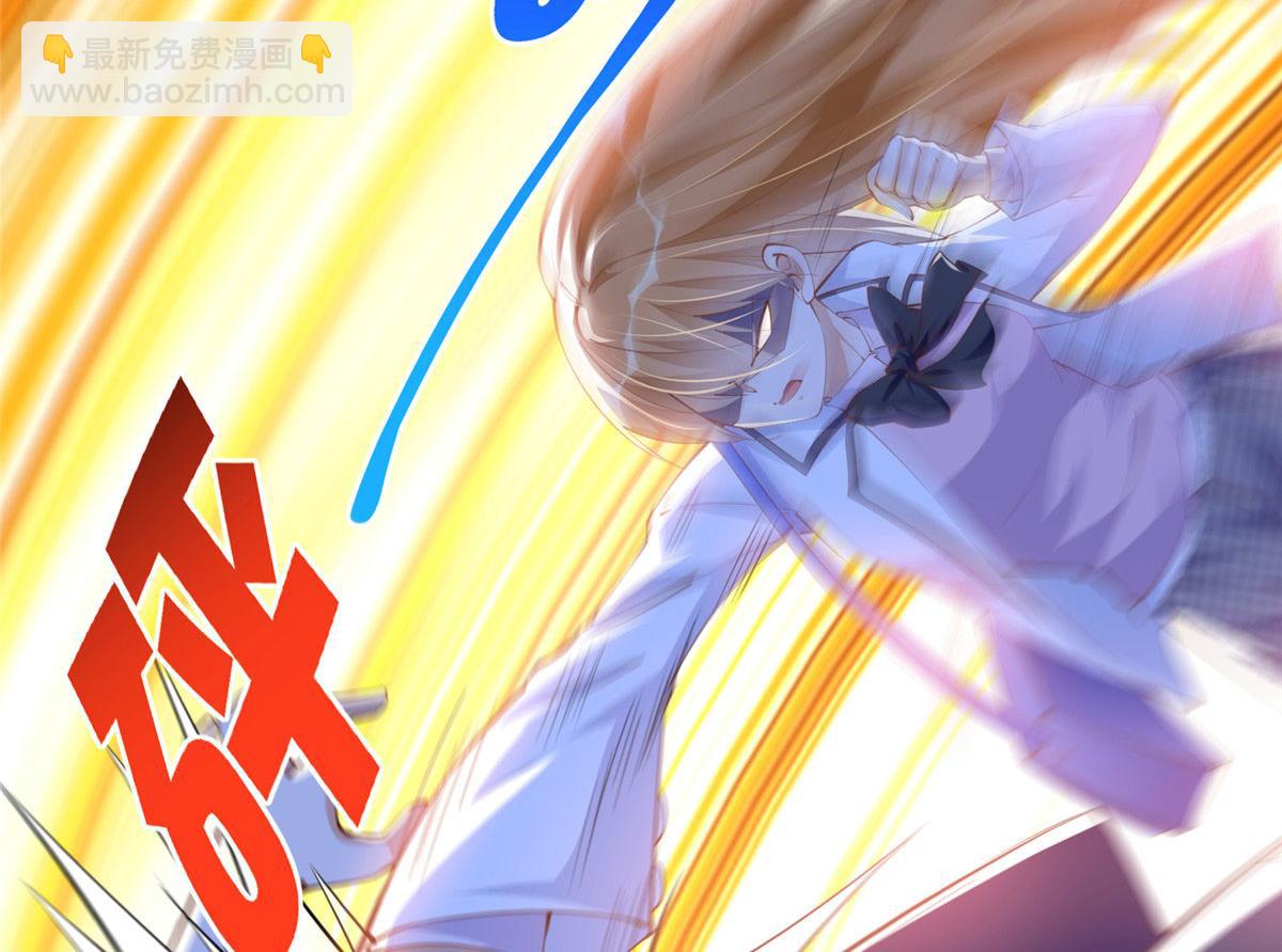 045 什么时候叫嫂子？(1/2)-第46话