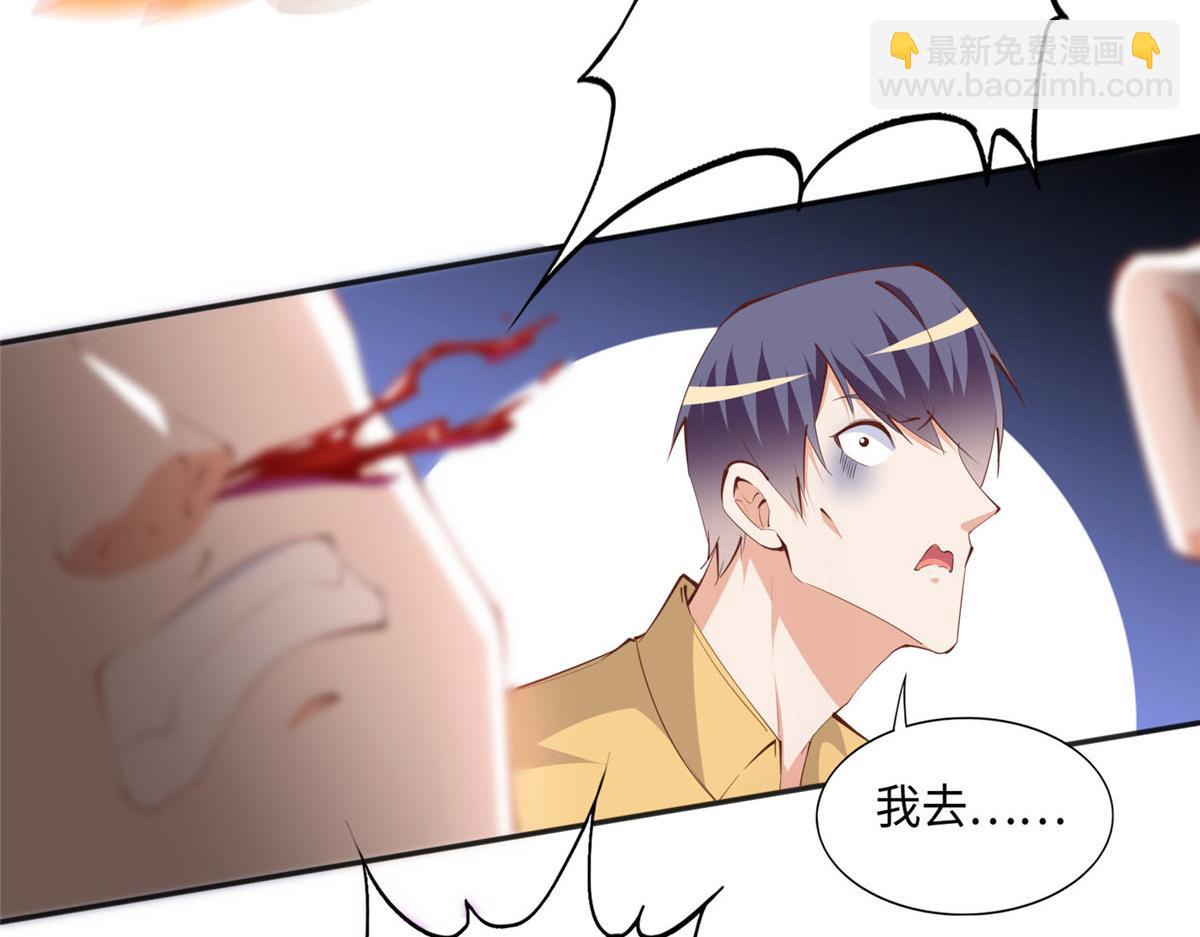 045 什么时候叫嫂子？(1/2)-第46话