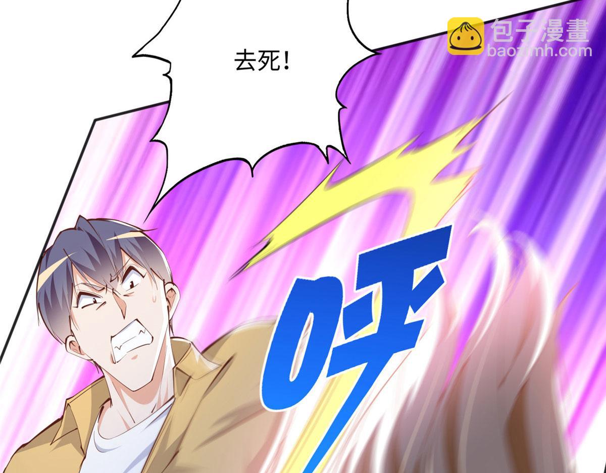 045 什么时候叫嫂子？(1/2)-第46话