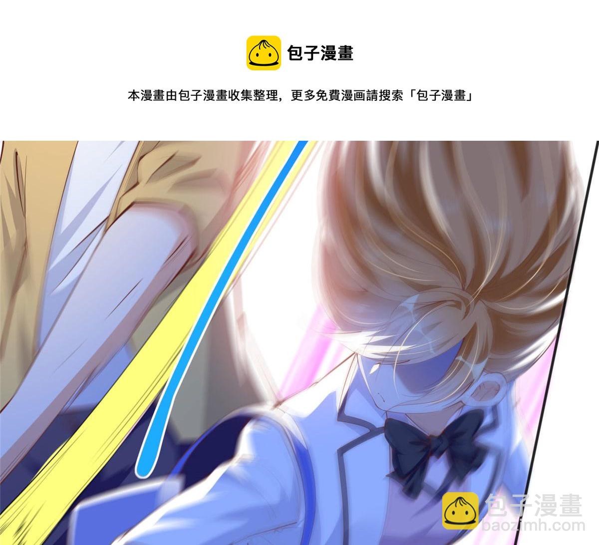 045 什么时候叫嫂子？(1/2)-第46话