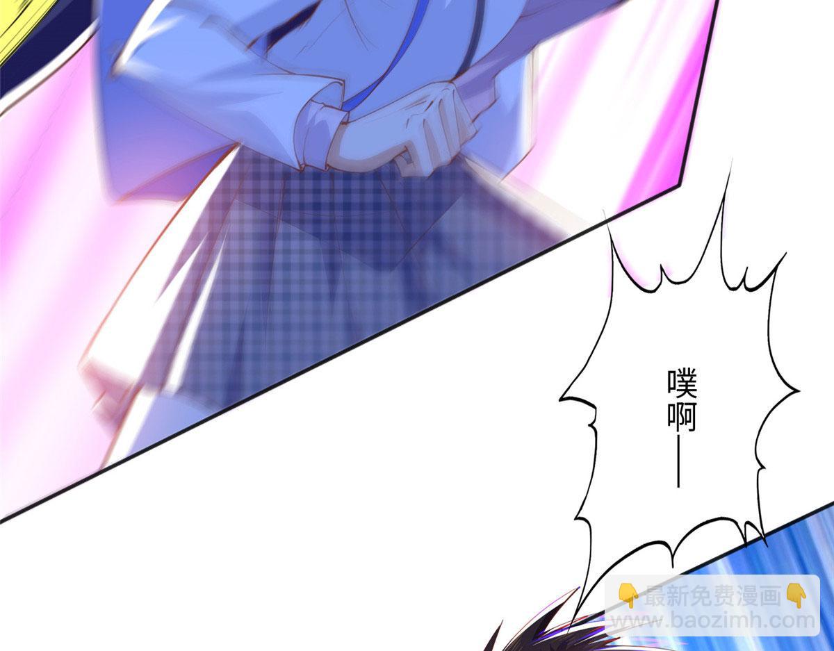 045 什么时候叫嫂子？(1/2)-第46话