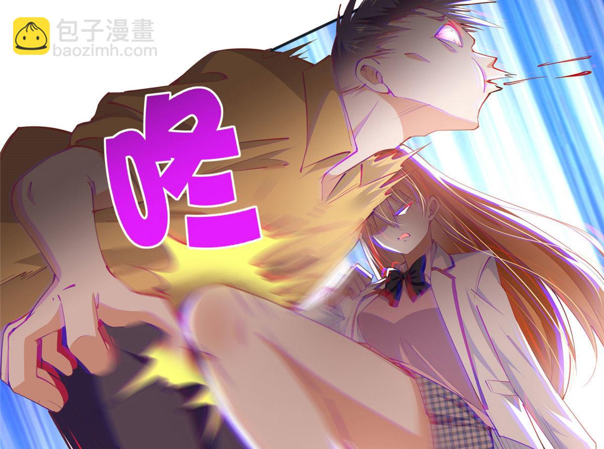 045 什么时候叫嫂子？(1/2)-第46话
