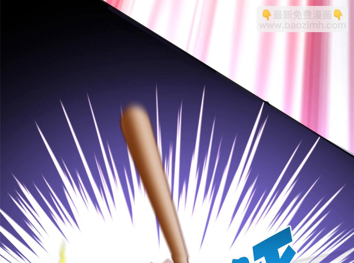 045 什么时候叫嫂子？(1/2)-第46话