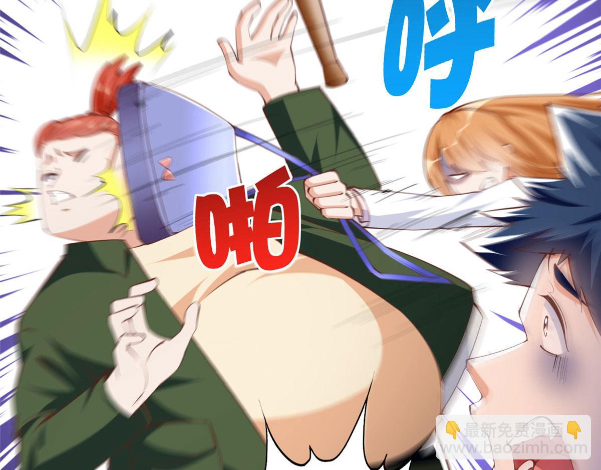 045 什么时候叫嫂子？(1/2)-第46话