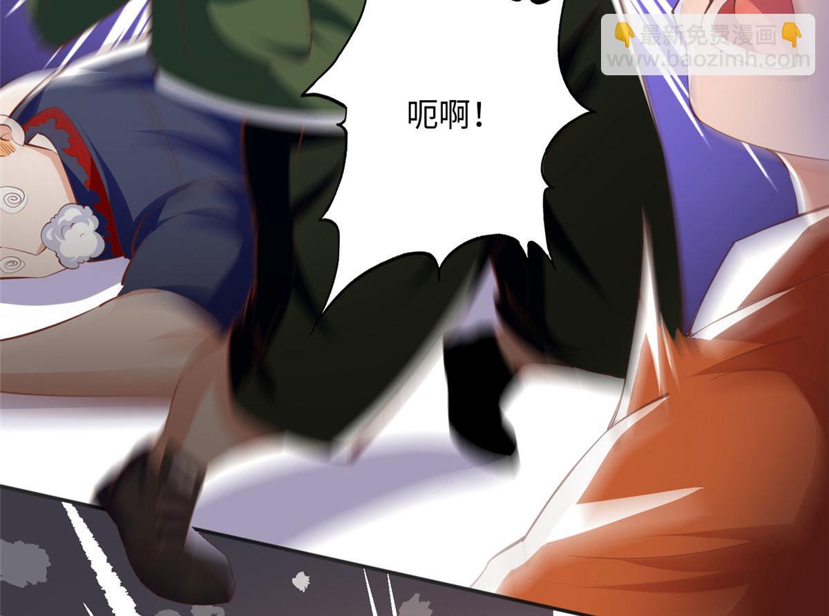 045 什么时候叫嫂子？(1/2)-第46话